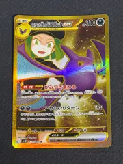 2025年最新】ネットボール urの人気アイテム - メルカリ