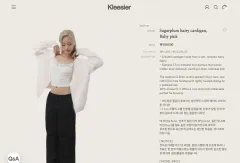 クリーシェ kleesier Sugarplum hairy ヘイリー カーディガン