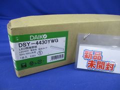 新品未使用 大光電機 LEDシステムライト DSY-4046AT - メルカリ