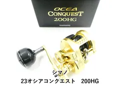 2025年最新】オシアコンクエスト200 ハンドルの人気アイテム - メルカリ