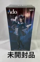 2026年最新】Ado タイトー フィギュアの人気アイテム - メルカリ