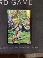 2025年最新】グレートグラスパー 神アートの人気アイテム - メルカリ