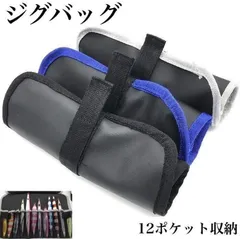 2025年最新】ロングジグ ケースの人気アイテム - メルカリ