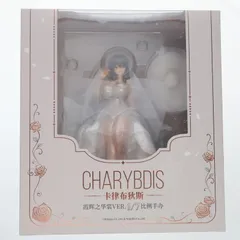 アクリルスタンド付属 カリブディス 輝かしの麗裳Ver. アズールレーン 1/7 完成品 フィギュア APEX(エーペックス)