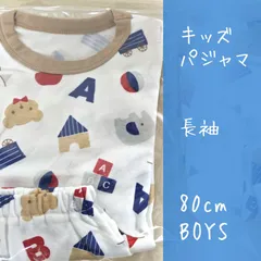 【メーカー直販・新品】 80cm 男の子 パジャマ 長袖 上下セット イラスト 総柄 ベビー キッズ 子供 ルームウェア ベビー服