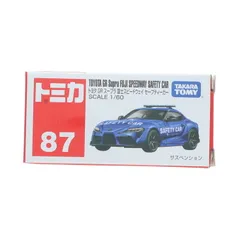 トミカ No.87 1/60 トヨタ GR スープラ 富士スピードウェイ セーフティーカー(赤箱) 完成品 ミニカー タカラトミー