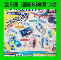 Biz配送 全5種 コンプ ANGEL BLUE エンジェルブルー ふでばこコレクション ガチャ ミニチュア キーホルダー なつかしの文房具