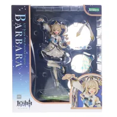 2025年最新】原神 フィギュア バーバラ コトブキヤの人気アイテム