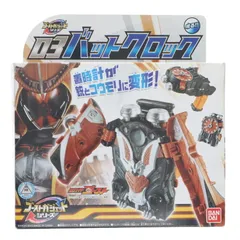 ゴーストガジェットシリーズ03 バットクロック 仮面ライダーゴースト 完成トイ バンダイ