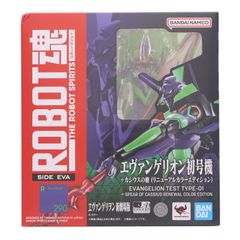 (재판매) ROBOT혼(SIDE EVA) 에반게리온 초호기+카시우스의 창(리뉴얼 칼라 에디션) 신·에반게리온 극장판:II 완성품 가동 피규어 반다이 스피릿츠