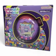 たまごっちパラダイス パープルスカイ TAMAGOTCHI PARADISE – Purple Sky –