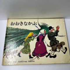 美品 南野 陽子 風のマドリガル - メルカリ