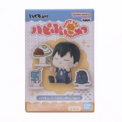 影山飛雄(かげやまとびお) ハイキュー!! ハピふぃぎゅっ vol.1 フィギュア プライズ(2786091) バンプレスト