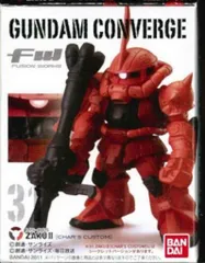 バンダイ ガンダムコンバージ5 シャア専用ザク(バズーカ装備)