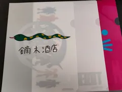 fym19 TIGER & BUNNY クリアファイル  3枚セット ワイルドタイガー 虎徹 鏑木酒店 他