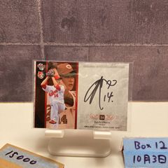広島カープ大瀬良大地投手サイン入りカード41/60 - メルカリ