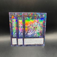 遊戯王 ミリス・レディエント 初期 スーパーレア - メルカリ