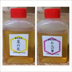 【非加熱・生はちみつ】れんげ50g&菜の花50g(2本セット)