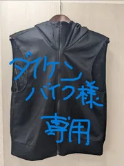 ブラック フード付きベスト XL