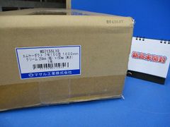 東芝(TOSHIBA) LEDブラケット LEDS88023R 10個セット - メルカリ