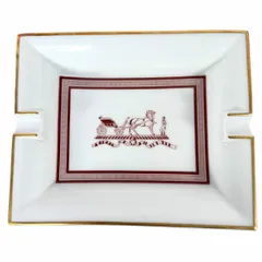 2026年最新】エルメス灰皿の人気アイテム - メルカリ