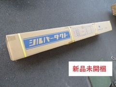 未開封 ロールキャンバス KK145 145cm幅×10M 画布 アクリル 油彩