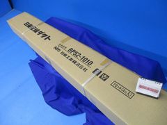 Joto KP-L102 建築資材 未開封 3箱セット - メルカリ