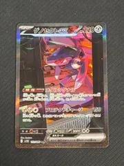 センタリング◎ 極美品　ゲノセクトEX SR XY10 1ed ゲノセクトEX SR [めざめる超王] XY10 083/078 買取 | ポケモンカード