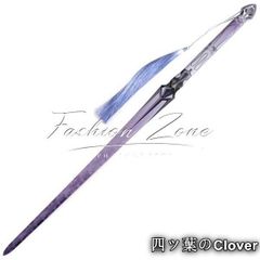 原神 夢想の一心 雷電将軍 金属製 模造刀 美術品 居合刀 - メルカリ