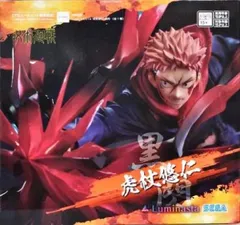 【12個セット】呪術廻戦　Luminasta“虎杖悠仁” 黒閃 変化するエフェクトの様子もリアルに再現！セガプライズ「呪術廻戦