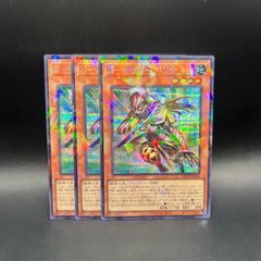 遊戯王 ミリス・レディエント 初期 スーパーレア - メルカリ