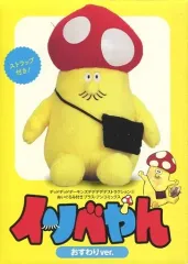 2026年最新】デッドデッドデーモンズデデデデデストラクション 限定版