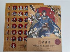 fy44 mj-6 【状態C】金色のガッシュベル 激闘！最強の魔物達 PR-032