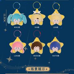 原神 ぬいぐるみ（お座り）マスコット 空 蛍 宵宮 ダインスレイヴ 刻晴