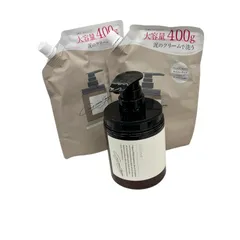 186000 新品未使用 ココネクレイクリームシャンプー  3点まとめ売り