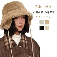 バケットハット レディース 未使用 冬 帽子 耳あて付き モコモコ ふわふわ イヤーマフ 2way 取り外し可 フェイクファー かわいい お出掛け ファーハット 折りたたみ あったか 防寒 保温 暖かい 小顔効果 防xkxiaoz176