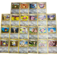 186000 ポケモンカード 旧裏 ノーマルタイプ 22点まとめ売り