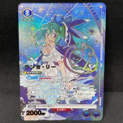 2025年最新】ユニオンアリーナ ランカ パラレルの人気アイテム - メルカリ