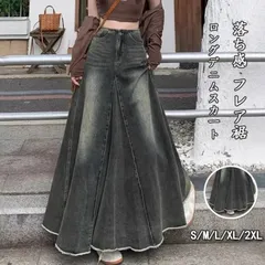 デニムスカート レディース 即購入OK ロング フレアスカート マキシ丈 Aライン スカート デニム 大きいサイズ 体型カバー ボトムス フレア裾 ロングデニムスカート レトロ Aラインスカート ハイウエスト ポxkxiaoz171