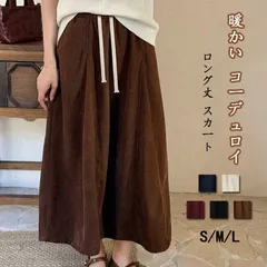 コーデュロイスカート 未使用 秋冬 レディース Aラインスカート コーデュロイ ハイウエスト ポケット付き 体型カバー 切り替え ウエストゴム ロングスカート 大きいサイズ フレア ボトムス ロング丈 カジュxkxiaoz175