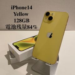 訳あり】iPhone13 Pro Max シルバー 128GB 電池残量81% - メルカリ