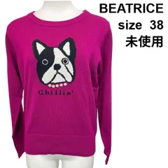 2026年最新】フレンチブルニットの人気アイテム - メルカリ