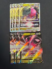 レジドラゴV V STAR各4枚セット