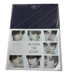 186000 新品未使用 BTS「BEYOND THE STORY」10-YEAR RECORD OF BTS 日本語版