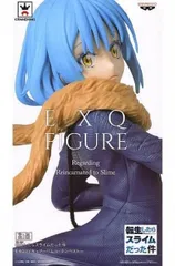 2025年最新】転生したらスライムだった件 exqフィギュア リムル