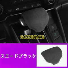 新品未使用ホンダ N-BOX シフトレバーASSY＋シフトロックソレノイド