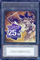 2025年最新】遊戯王 クォーターセンチュリー シリアルの人気アイテム