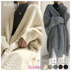 ロングニットカーディガン ロングニットアウター ロングニットオープンカーディ オープンフロント 重ね着推奨 ゆったり ルーズフィット 暖かい ふわふわ エレガント オシャレ ファッション どんな下でも合う秋冬