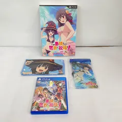 【瀬戸店】PS4 この素晴らし世界に祝福を！ ～希望の迷宮と集いし冒険者たち～ Plus 限定版【617-8256】