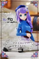 2025年最新】Re:ゼロから始める異世界生活 ぬーどるストッパー